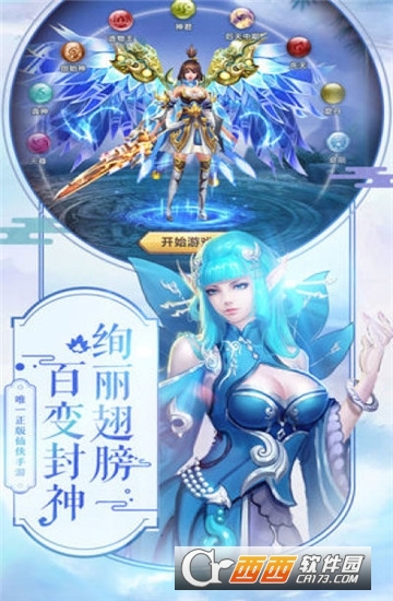 神泣传说