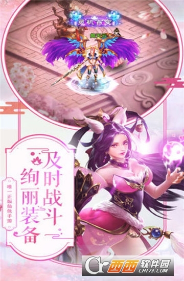 神泣传说