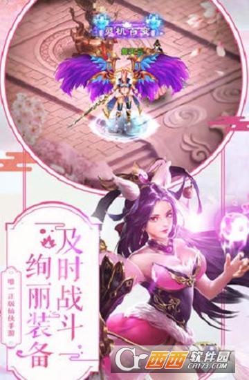 神泣传说