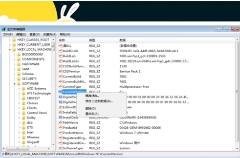win7关闭电脑右下角广告的方法(8)