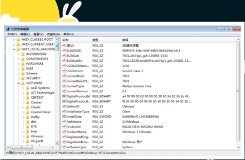 win7关闭电脑右下角广告的方法(7)