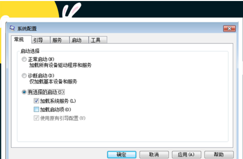 win7关闭电脑右下角广告的方法