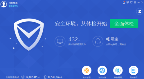 win7关闭电脑右下角广告的方法(9)