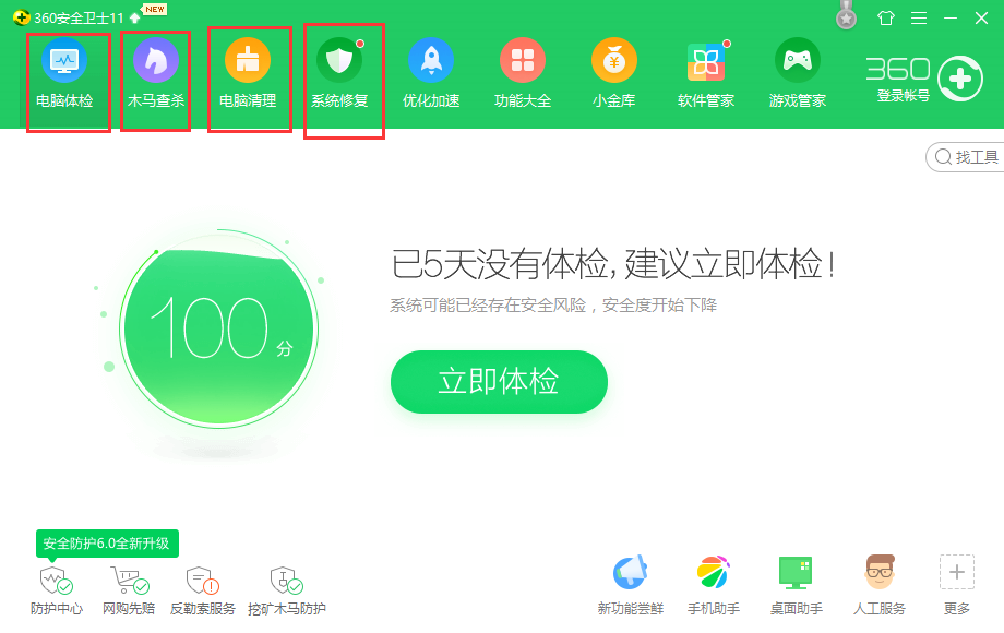 win7电脑本地连接连不上怎么办(15)