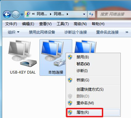 win7电脑本地连接连不上怎么办(11)