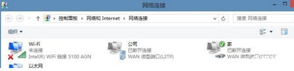 win7电脑本地连接连不上怎么办(7)