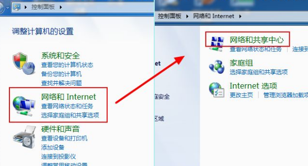 win7电脑本地连接连不上怎么办(6)