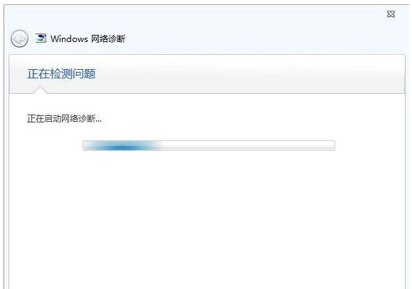 win7电脑本地连接连不上怎么办(10)
