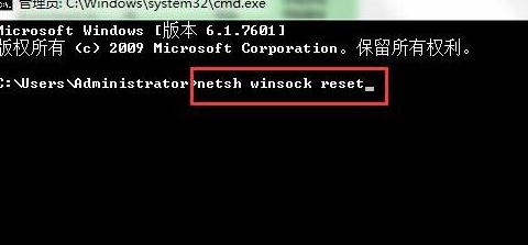 win7电脑本地连接连不上怎么办(14)