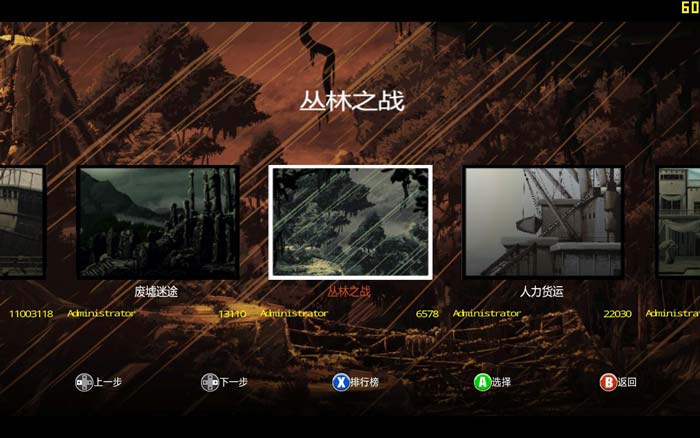 闪克2（Shank 2）v1.0五项修改器Abolfazl版
