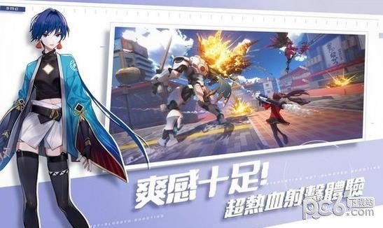 网易smc测试版