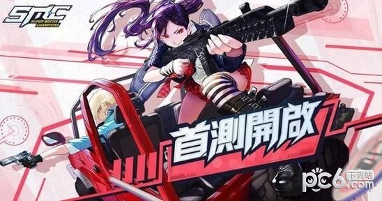 网易smc测试版