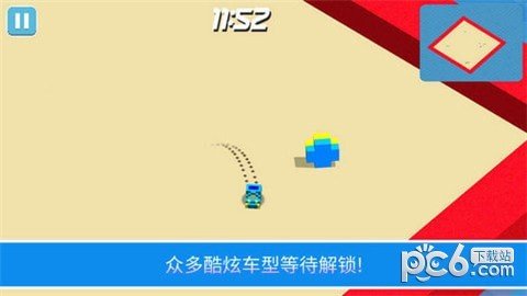 漂移冠军