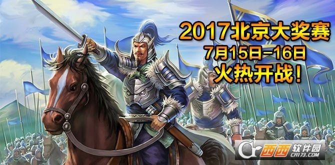 阵面对决手游