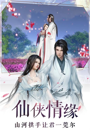宸汐传