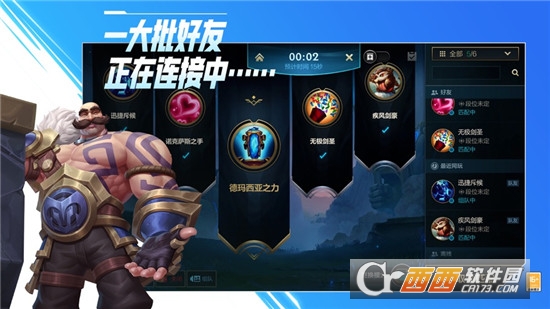 英雄联盟激斗峡谷国际服