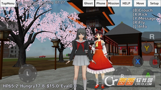 SchoolGirls Simulator(School Girls Simulator汉化版)