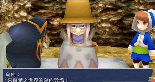 最终幻想3安卓版