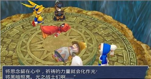 最终幻想3安卓版