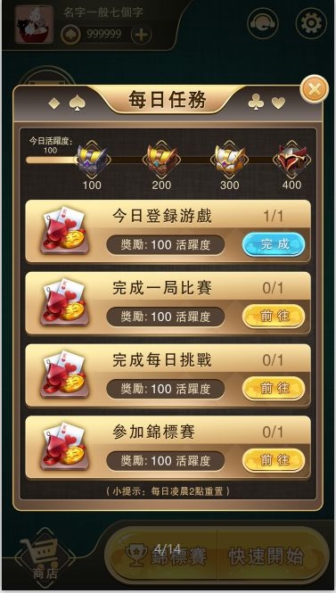 蜘蛛纸牌空当接龙