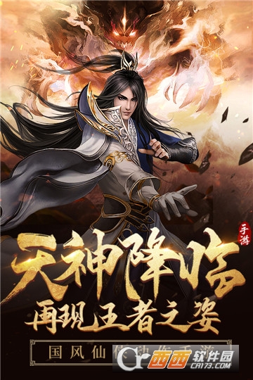 浩天奇缘II