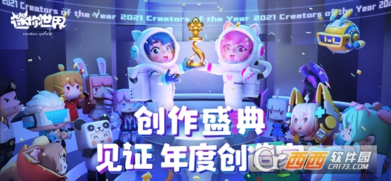 迷你世界直接玩不用登录版