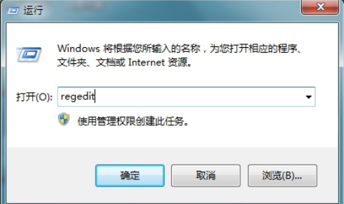 win7电脑出现0x80070057错误的解决方法