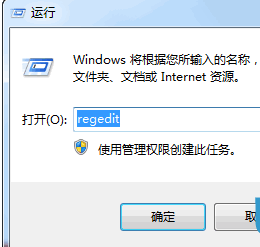 win7电脑鼠标滚轮失灵的解决办法