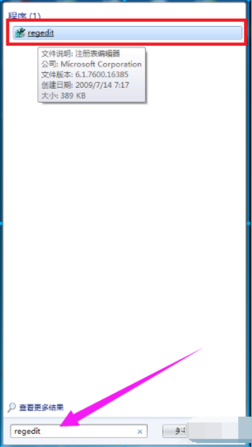 win7设置游戏全屏的方法