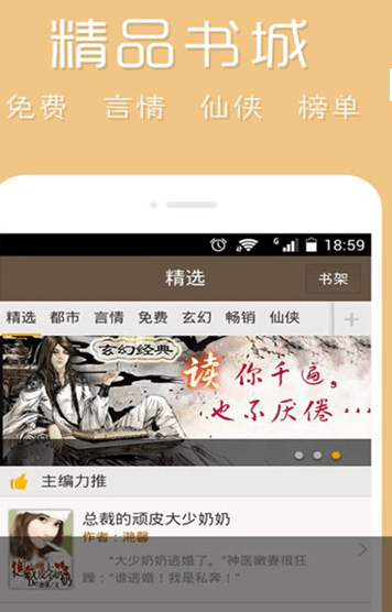 书连小说
