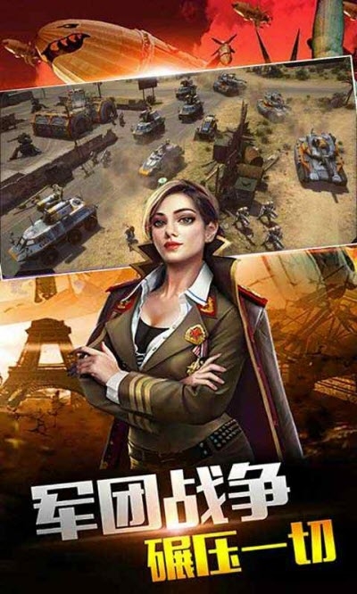 红警之尤里的复仇经典版