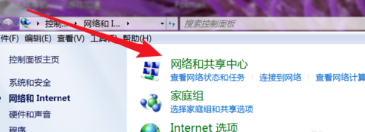 win7电脑如何设置宽带连接