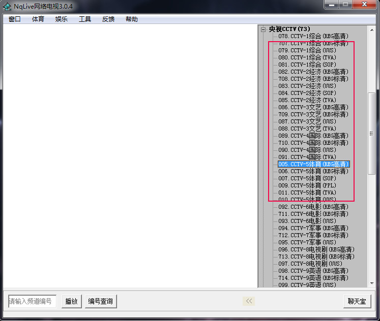 Nqlive网络电视