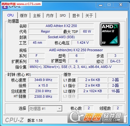 CPU超频软件中文版 v1.7g1 最新版