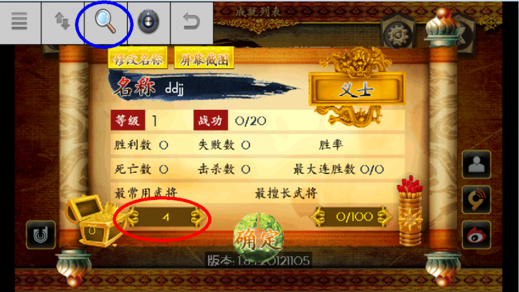 三国kill无限金币版