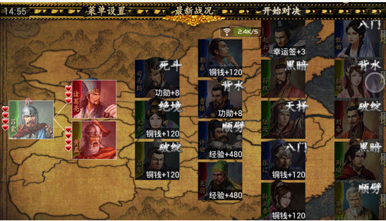 三国kill无限金币版