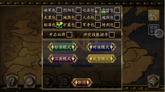 三国kill无限金币版