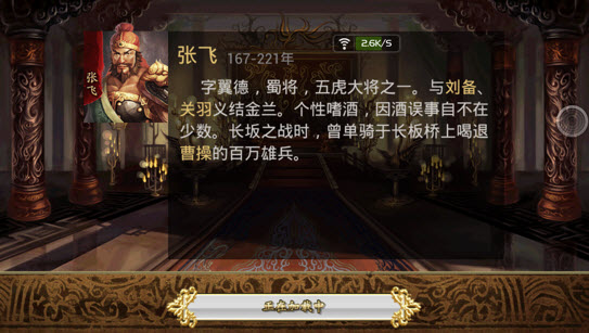 三国kill无限金币版