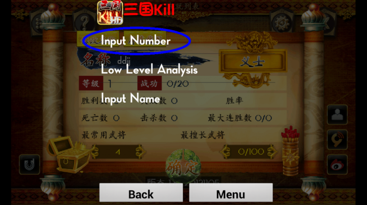 三国kill无限金币版