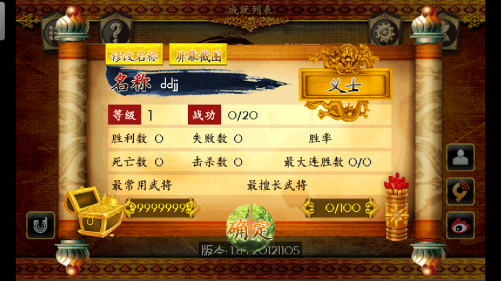 三国kill无限金币版