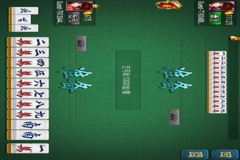 联众棋牌麻将