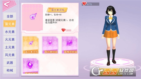 高校樱花物语