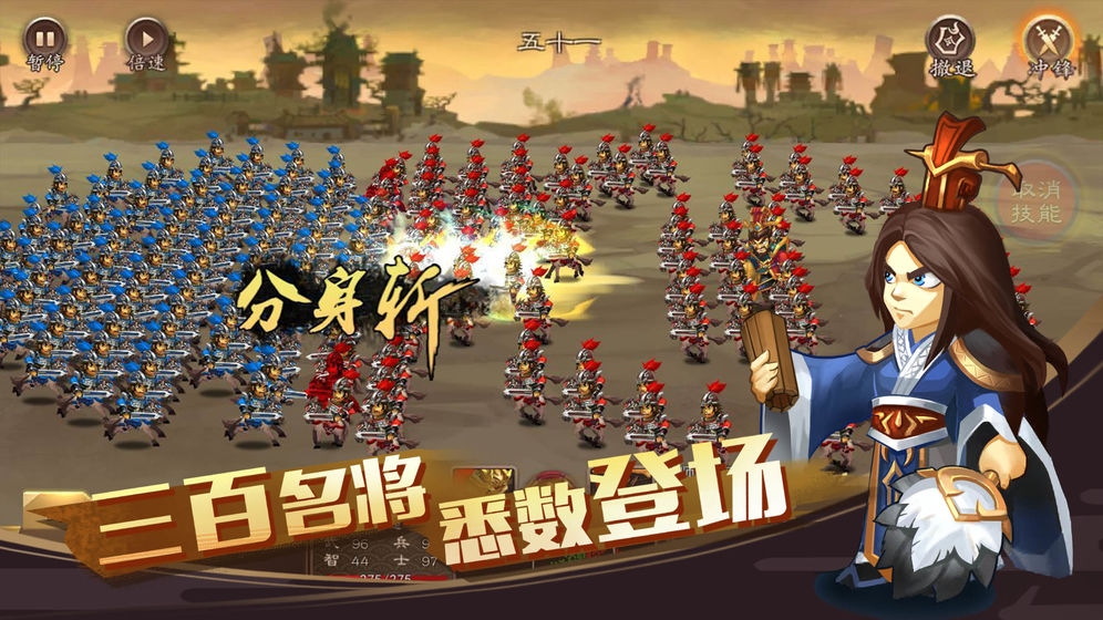 单机三国志4手游中文版