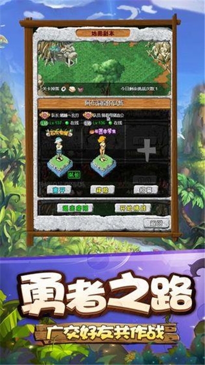 寻幻传说变态版