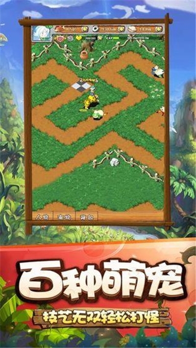 寻幻传说变态版