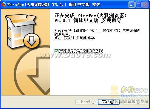 Mozilla Firefox(火狐浏览器)