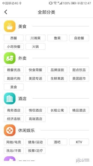 哪好网