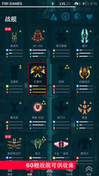 加纳战机无敌版