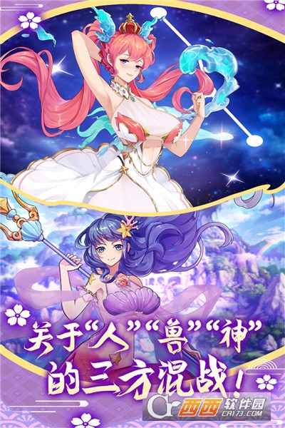 萝莉养成计划安卓版