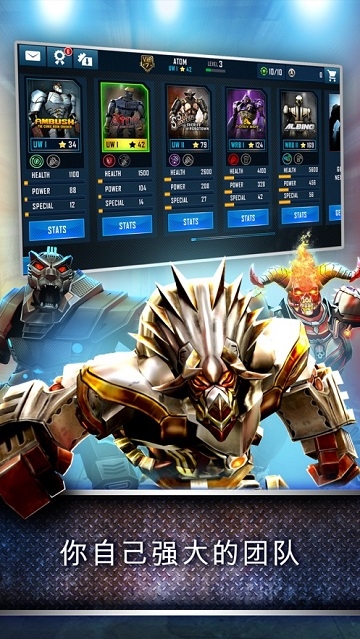 铁甲钢拳Real Steel World Robot Boxing